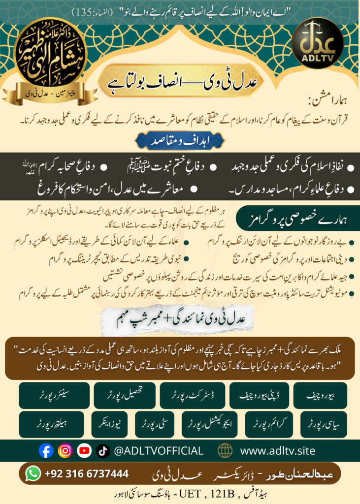 Hiring Poster