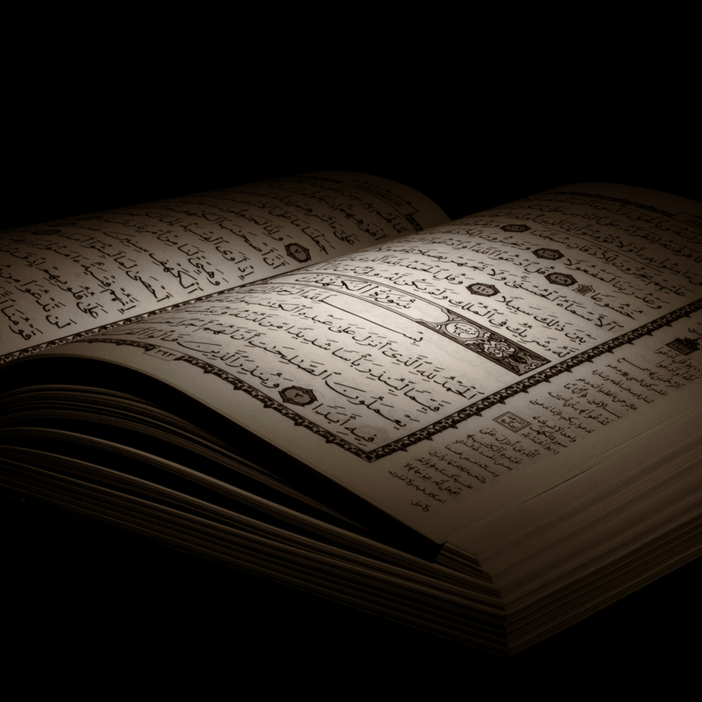 Learning Online Quran